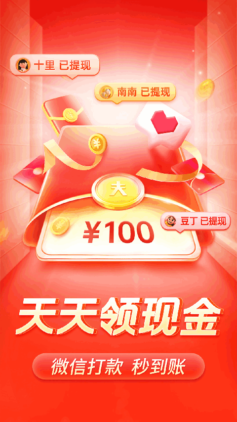 雪鸮翅膀扇动柴犬项圈铃铛的极光音符壁纸