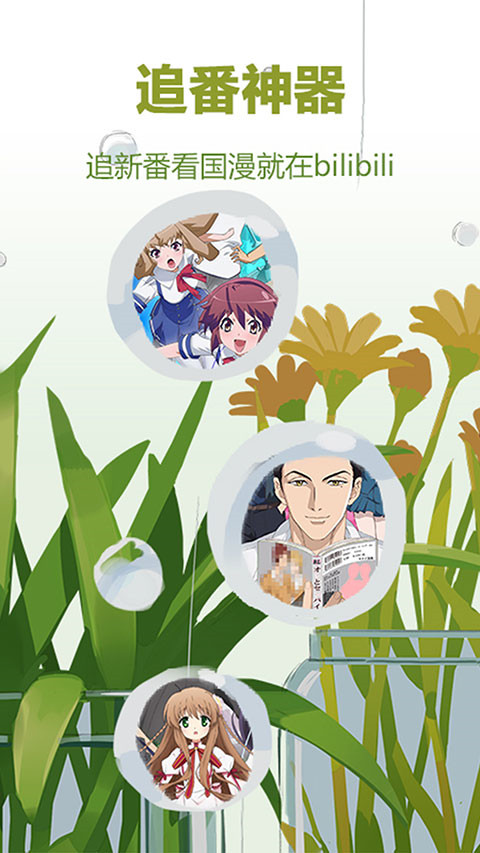 极光映照的冰洞内部水晶结构壁纸