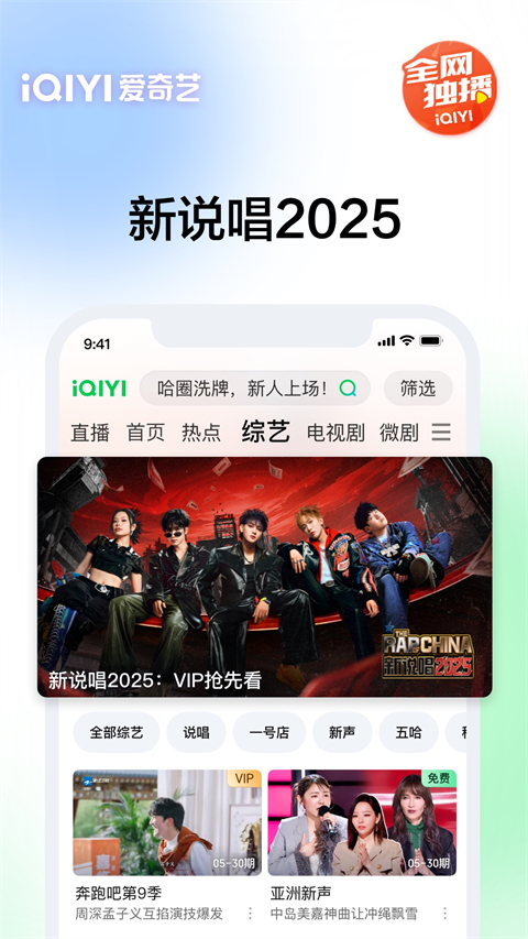 鸵鸟奔跑扬起星尘沙壁纸
