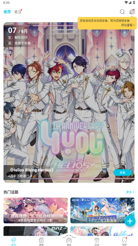 极光下悬浮的冰晶与机械齿轮壁纸